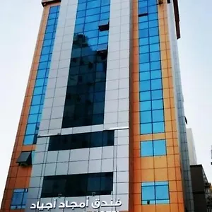 Amjad Ajyad ** Mecca