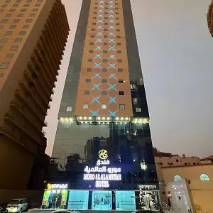 فندق Moro Ala Makkah